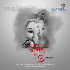 an advertisement for the upcoming ganeshi festival, which is being held in india