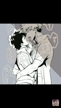 two people kissing each other in front of an anime style background with japanese characters on it