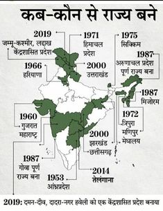 the india map is shown in green and white, with numbers for each country on it