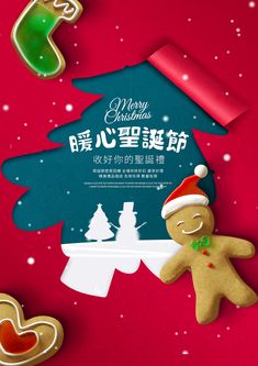 gingerbread man with santa hat on red background for merry christmas in chinese and english