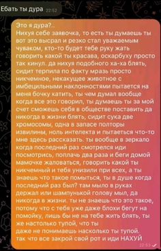 the text is written in russian and english on an orange, pink, yellow and black background