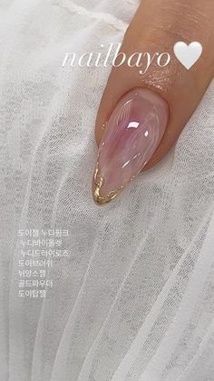 Classy Acrylic Nails, Soft Nails, Dope Nails