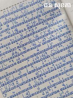 an open book with writing on it and the words written in blue ink are lined up next to each other