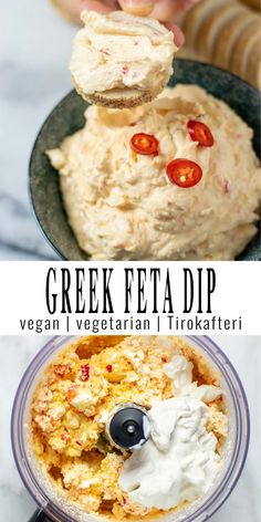 the ingredients for greek feta dip in a food processor and then being mixed together