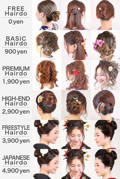 Kimono Rental in Tokyo ❥ The Ultimate Kimono Experience with Kimono Rental Wargo Japanese Hairdo, Buns Hair Styles, Kimono Hairstyle Long Hair, Japanese Festival Hairstyle, Japanese Wedding Hairstyle, Kimono Hairstyle Short Hair, Japanese Hair Styles Traditional, Kimono Makeup