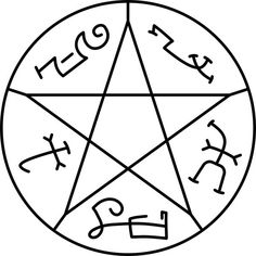 a pentagramil with the letters and numbers inside it