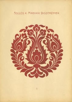 an old book with red and white designs on the front cover that reads follos de mayor dististen yvex