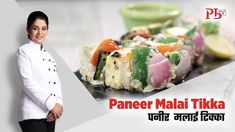 a woman standing in front of a plate of food with the words paneer maai tikka on it