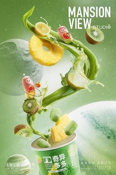 an advertisement for a drink with fruit and vegetables flying out of the top of it