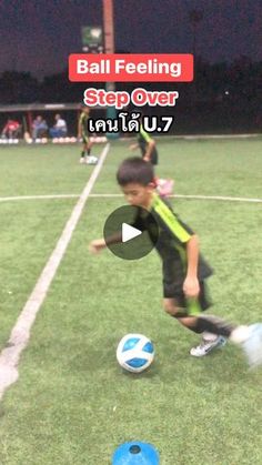 a young boy kicking a soccer ball on top of a field with the caption stop over