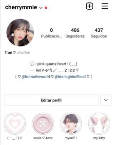 personal acc ♡. #cover #instagram #post Aesthetic Names For Instagram, Psalm 17, Ig Feed Ideas, Bio Ig, Insta Layout, Ig Aesthetic, Profile Ideas, We Bare Bears Wallpapers, Aesthetic Captions