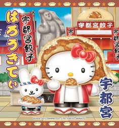 an advertisement for hello kitty's restaurant in japan, with a cartoon character holding a plate of food