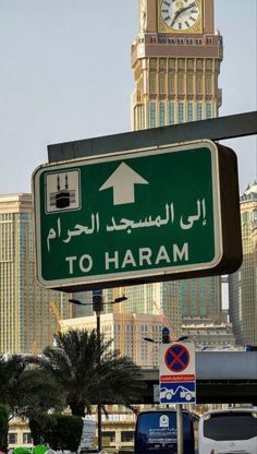 a street sign in front of a clock tower