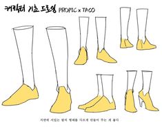 the legs and feet of people with yellow socks are shown in different positions, from top to bottom