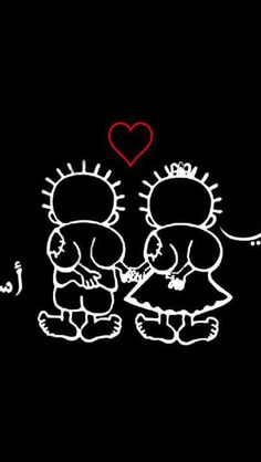 two cartoon characters sitting next to each other on a black background with the word love written in arabic