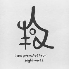 i am protected from nightmares written in black ink on white paper with chinese characters and symbols