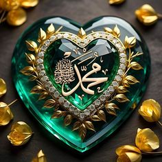 a heart shaped glass box with gold leaves around it and an arabic writing on the inside