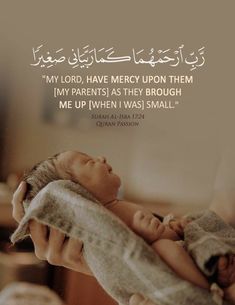 Verses About Mothers, Love Parents Quotes, New Baby Quotes, Islam Peace, Love Parents, Mom And Dad Quotes, My Lord, Cute Muslim Couples