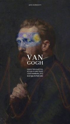 Wallpaper Van Gogh, Morning Skincare Routine, Happy New Month, Classic Wallpaper, Morning Skincare, Beauty Regimen, Harry Potter Wallpaper, New Month, Van Gogh