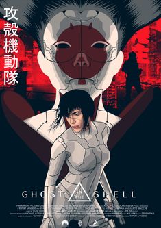 the poster for ghost shell is shown with an image of a woman standing in front of her