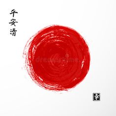 red circle with chinese writing on white background royalty illustration