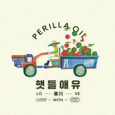 an advertisement for perilla oil with a truck full of fruit and vegetables in the back