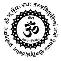 Gayatri Mantra Tattoo Design, Gayatri Mantra Tattoo, Shlok Tattoo, Mahamrityunjay Mantra Tattoo, Avicii Tattoo, Mahamrityunjay Mantra, Om Symbol Art, Trishul Tattoo Designs, Mahadev Tattoo