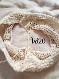 a crocheted white blanket with the number 20 on it