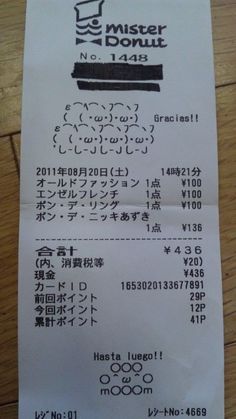 the receipt for mister donut in japan