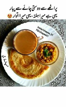 a plate with some food on it and an advertisement in the language of pakistan's national cuisine