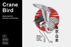 the crane bird is flying with its wings spread