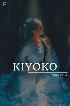 the poster for kiyoko pure child shows a woman in a white dress sitting down