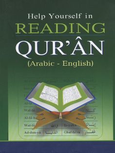 a book with arabic writing and an open book on the cover, which reads help yourself in reading qu'an arabic - english