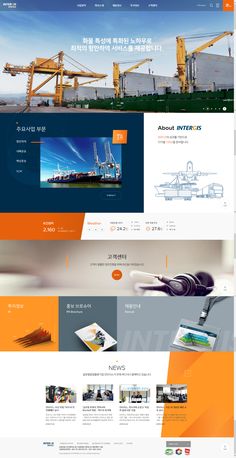 the website design for an industrial company