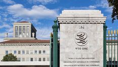 the entrance to the world trade organization wto