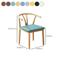 the measurements for a chair with a blue seat and back cushion are shown in different colors