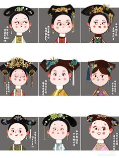 Chinese Cartoon Characters, Qing Dynasty Fashion, Creative Haven Coloring Books, Chibi Body, Chinese Warrior, Cake Illustration, Chinese Element, Illustration Art Kids, Chinese Cartoon