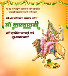 Photos Of Ganesha, Devi Maa, Navratri Wishes, Diwali Pictures, Banner Background Hd, Dj Photos, Photoshop Backgrounds Free, Wallpaper Photo Gallery