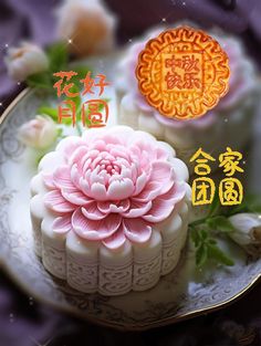 Japanese Pastries, Cake Festival, Kawaii Dessert, Mini Tortillas, Fall Cakes, Food Babe, Cute Food Art, Sweet Snacks Recipes