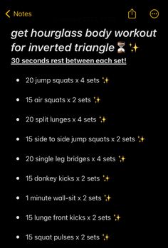 the workout tracker is displayed in this screenshoto screen shot, with instructions for how to use it