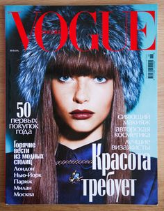 a magazine cover with a woman wearing a fur hat on top of her head and blue eyes