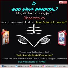 an advertisement for the book, god shna imootal? by bhassarra