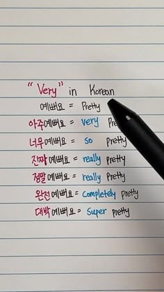 writing on lined paper with different words written in the same language, including english and korean