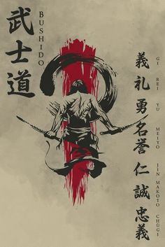 an image of a man with two swords in his hands and the words written in chinese