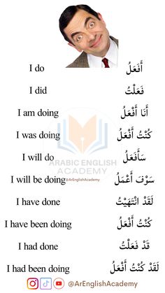 an arabic poster with the words i am doing