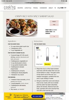 the website for curry rice with spicy shrimp salad