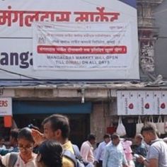 many people are walking around in front of a large sign that reads hangang on the side of a building