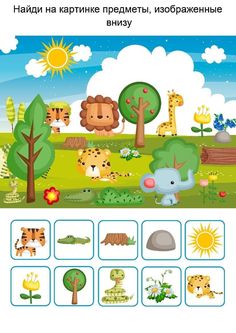 the animals are in the field with trees and bushes, which have pictures on them