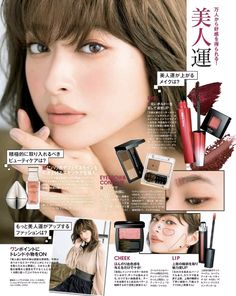 Everyday Natural Asian Makeup | #makeuplook #asianmakeup | THE BEAUTY VANITY Natural Asian Makeup, Female Magazine