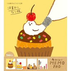 an illustration of a cupcake with a cherry on top and the words, happy birthday written in japanese